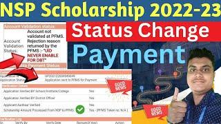 NSP ScholarshipGood News Status Change 2022-23 Payment | NSP Scholarship Payment Update today ||