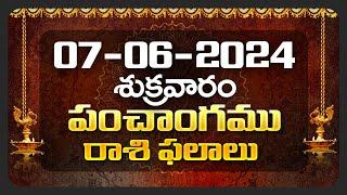 Daily Panchangam and Rasi Phalalu Telugu | 07th June 2024 Friday | Bhakthi Samacharam