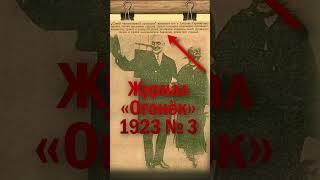 Интересный американский президент Уоррен Гардинг | ОДНАКО ТЕНДЕНЦИЯ  #история  #shost