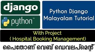 Python Django Malayalam Tutorial with Project