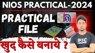 How to make Nios Practical File | Practical में अच्छे Marks कैसे लाये? | Nios Practical |