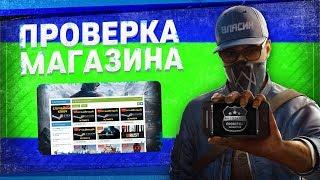 Проверка магазина#94 - steamtops.ru (CS:GO ЗА 50 РУБЛЕЙ?)