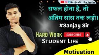 हर व्यक्ति रात को जगने वाला आशिक़ नहीं होता | @DishaOnlineClasses @dishahindienglish #motivation