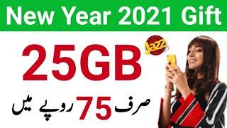 Jazz 25GB Internet Data Offer Just In 75 Rupees || Jazz Cheap Weekly Internet Package 2021