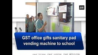 GST office gifts sanitary pad vending machine to school - Gujarat News