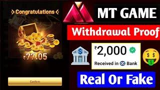 mt game real or fake || mt game withdrawal || mt game withdrawal history || mt game || mt game 2025