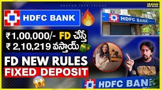 HDFC Bank Fixed deposit Interest rates 2024  HDFC Fixed deposit interest rates  @sravaninfotelugu