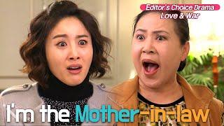 I’m the Mother-in-law (Marriage Clinic, Love & War) | KBS WORLD TV