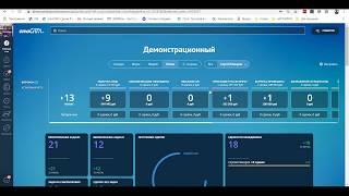 amoCRM - работа с задачами