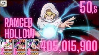 Guild Quest EX Nightmare - Ranged Hollow ‐ Bleach Brave Souls