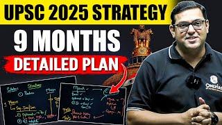 Complete 9 Month Strategy for Civil Services Exam! | UPSC CSE 2025 | PW OnlyIAS #upsc #onlyias