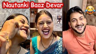 Mere Pati or Devar Ki Nautanki Pareshan Kardiya Pura | Jyoti Thakur Vlogs