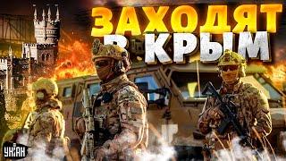 ВСУ заходят в Крым! Этого никто не ждал: Керченский мост – в щепки. Россияне в ужасе