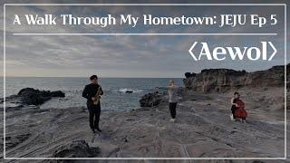 [A Walk Through My Hometown: JEJU Ep 5] AEWOL