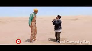 Desi comedy video gujrati funny dub Desi Comedy Boy