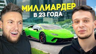 КАК ЗАРАБОТАТЬ МИЛЛИАРД в 23 года? ВЫВОЗЫ в ЛЕС, ЧЕЧЕНЦЫ и суровый IT БИЗНЕС