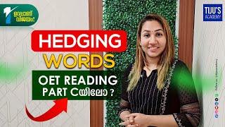 Reading എളുപ്പം ആകാം Hedging words ലൂടെ | OET Reading Part C