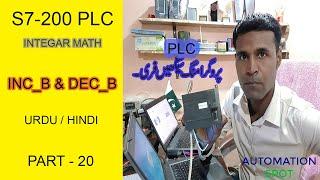 S7200 Plc 8bit 16bit 32bit data increment and decrement | Part 20