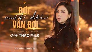 ĐỢI MỘT ĐỜI VẪN ĐỢI - Hồ Việt Trung x Đông Thiên Đức | Thảo Milk Cover