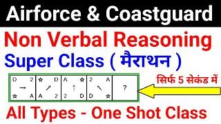 Non Verbal Reasoning Marathon Class For Airforce Group Y & Coastguard Navik GD DB Non Verbal Tricks