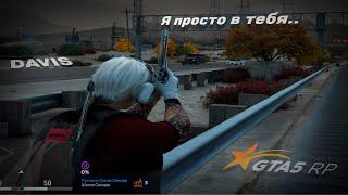 365 дней ТРЕНИРОВАЛ РЕВИК и.. (gta5rp)