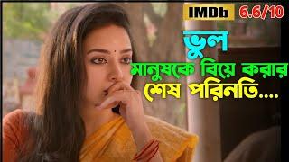 গল্পটা প্রত্যেকটা মেয়েদের জন্য | Oxygen Video Channel