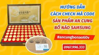 Cách Check TEM và Mã CODE để biết hàng có CHUẨN và CHÍNH HÃNG hay không? - (An Cung Bổ Não 60 viên)