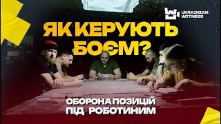 НАСТУПЛЕНИЕ на РОБОТИНО//В ЗАПОРОЖЬЕ все изменилось после АВДЕЕВКИ//Управление боем в ПРЯМОМ ЭФИРЕ