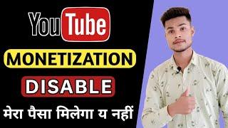 Monetization Disabled 2022 | How To Get Payment After demonetization