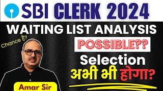 Selection अभी भी होगा 100% IF...... | SBI Clerk 2024