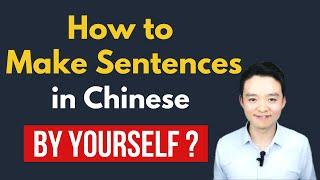 Learn Chinese Sentence Structure: How to make sentences in Chinese Mandarin? Word Order in Chinese