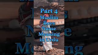 Muslim Boys Name Meaning in Urdu  || Part 4 || #islamicstatus #muslim #namemeaning #shorts