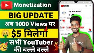 Monetization New Update 2023 | Ads Control | Video Ads Monetization  | YouTube New Update | MFS