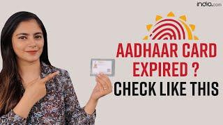 Aadhaar Card Video: Aadhaar Card Also Expires, You Can Check Like This | Aadhaar Online Update