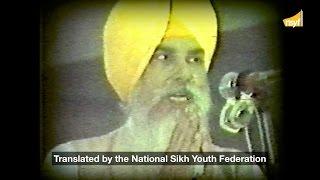 Bharpur Singh Balbir Archive Speech