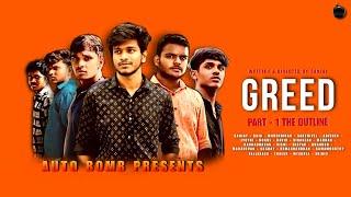 GREED Part-1 the outline | AUTO BOMB  | Sanjay | short film