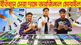 Used Google pixel phone price in BDused phone price in Bangladesh 2025 used Samsung mobile price