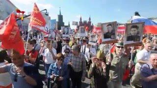 Шествие "Бессмертного полка" на Красной площади