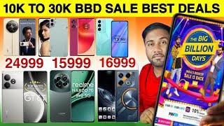 Flipkart Big Billion Day 2024 Mobile Offer Price  Big Billion Day Flipkart 2024 Phone Offer Price