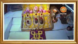 LIVE: Maa Vaishno Devi Aarti From Bhawan | माता वैष्णो देवी आरती | 09 May 2024
