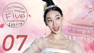 Princess！You Have Five Husbands! | Costume Comedy | EP07 ENG SUB | KUKAN Drama