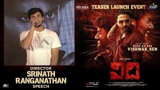 Director Srinath Ranganathan Speech @ VIDHI Teaser Launch Event | Rohit Nanda, Anandhi