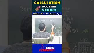 दिमाग हिला देने वाली TRICK  |Abhinav Sir| #calculationbooster #mathstricks #shorttrick #shortsfeeds