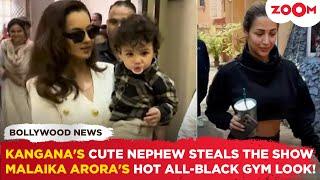 Kangana Ranaut brings ADORABLE nephew to 'Emergency' event | Malaika Arora ROCKS all-Black gym look!