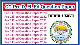 Cg pre De el ed previous year Question paper |  cg pre d.el.ed entrance exam 2024 preparation |