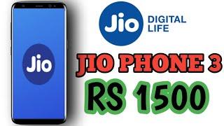 Jio phone 3 Rs 1500 |Jio phone 3 in flipkart |Jio phone 3 in amazon release date (June 2019)