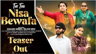 Tus Taa Nisa Bewafa || Latest Bhaderwahi  Song  || Teaser Out || Kailash Anmol & Rajo Devi || #song