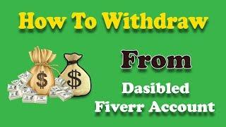 How To Withdraw | Fiverr Revenue Or Fiverr Available Balance | From Disabled Account | Update 2019