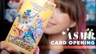 ASMR  Pokemon TCG VSTAR Universe Booster Box ◦ Whispers, Tapping & Card Opening Crinkles!