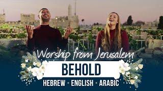 Behold - Come let us Adore Him | Hebrew - Arabic - English | Worship From Jerusalem